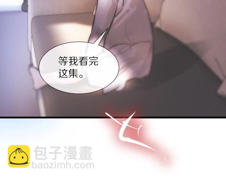 第10话 震慑(1/4)-第10话
