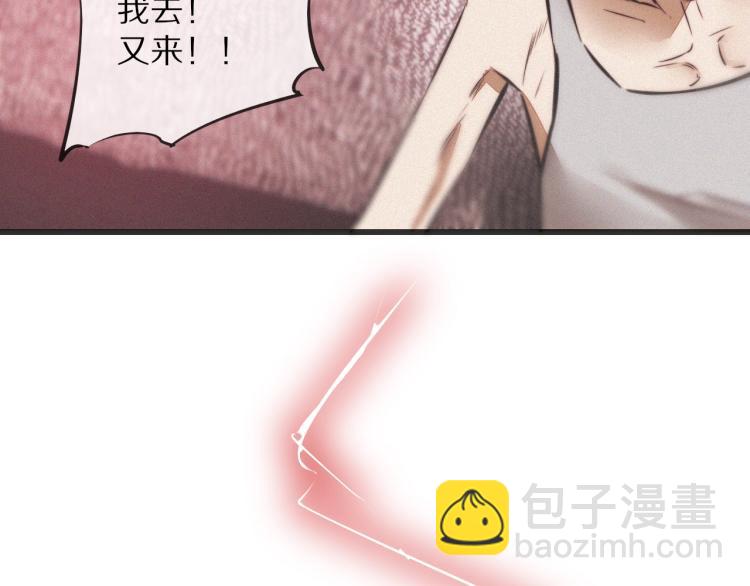 第10话 震慑(1/4)-第10话