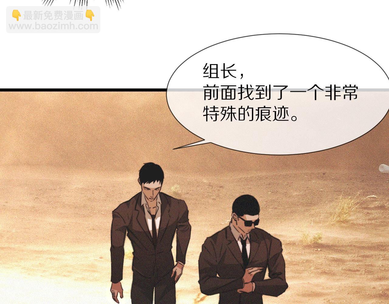 第91话 不小心遗失的线索(1/2)-第92话