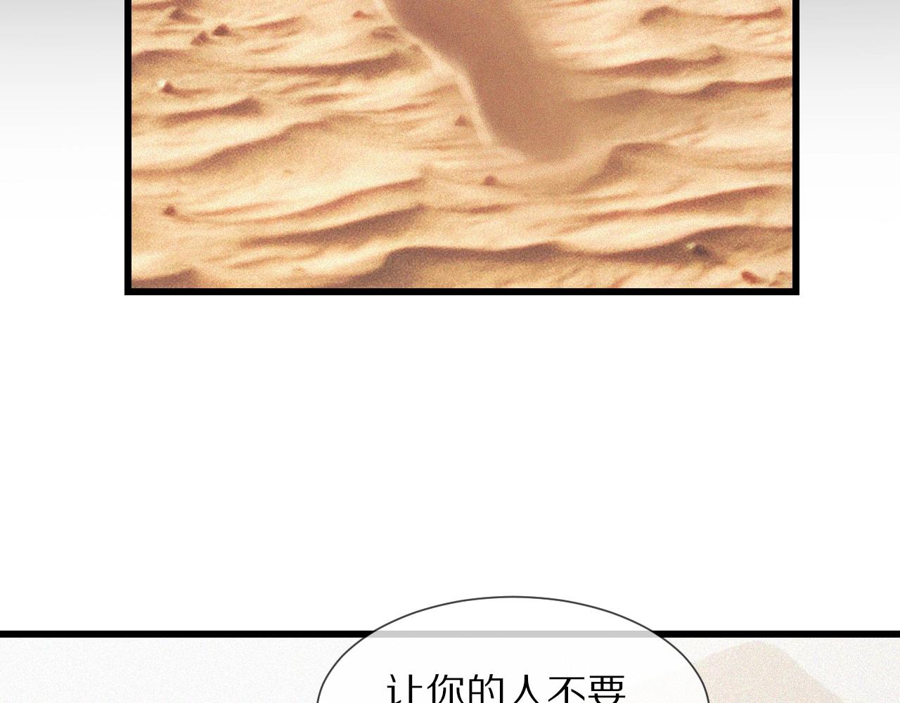 第91话 不小心遗失的线索(1/2)-第92话