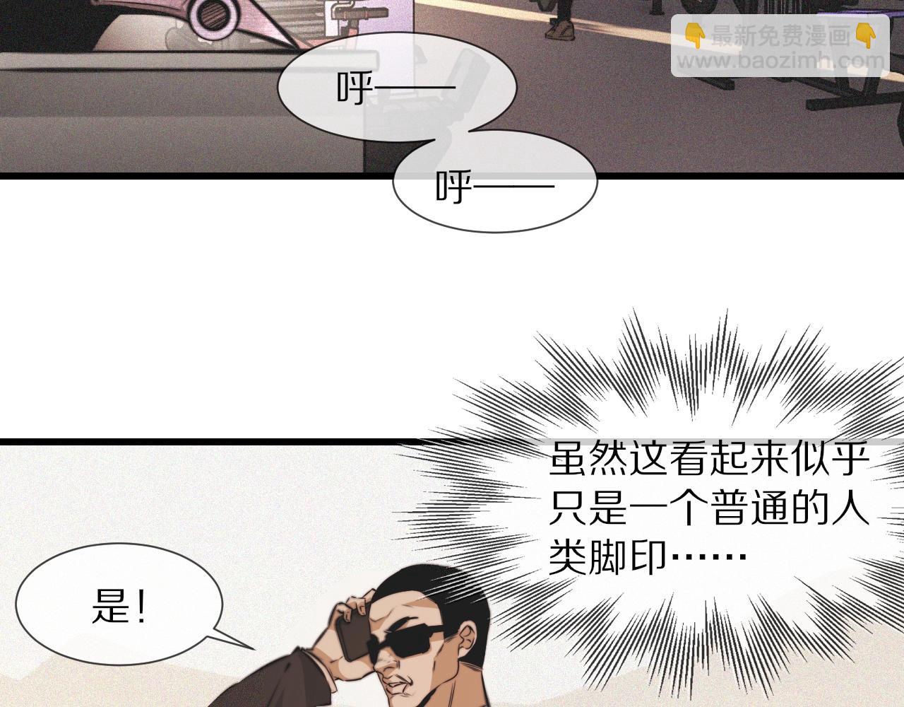 第91话 不小心遗失的线索(1/2)-第92话