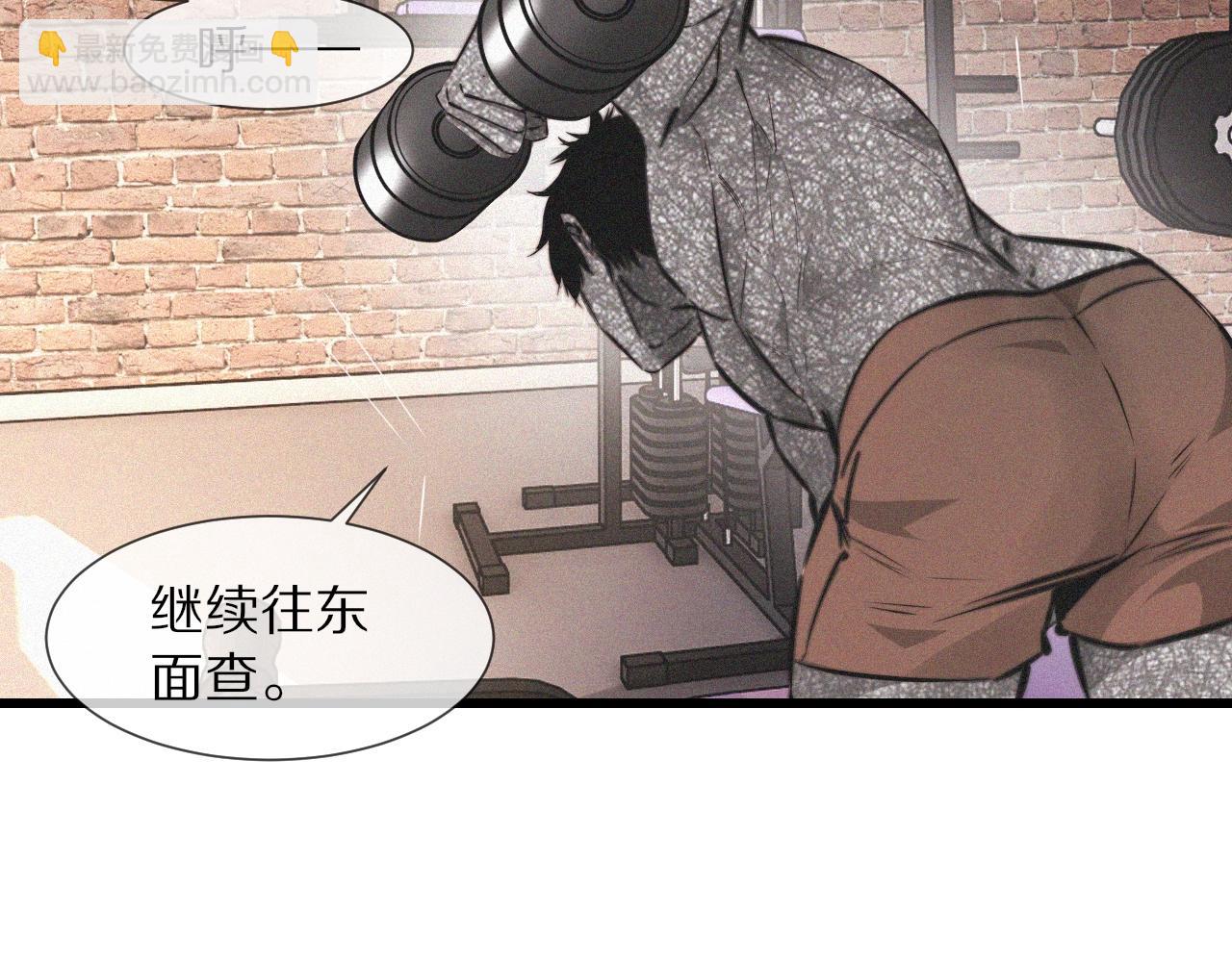 第91话 不小心遗失的线索(1/2)-第92话