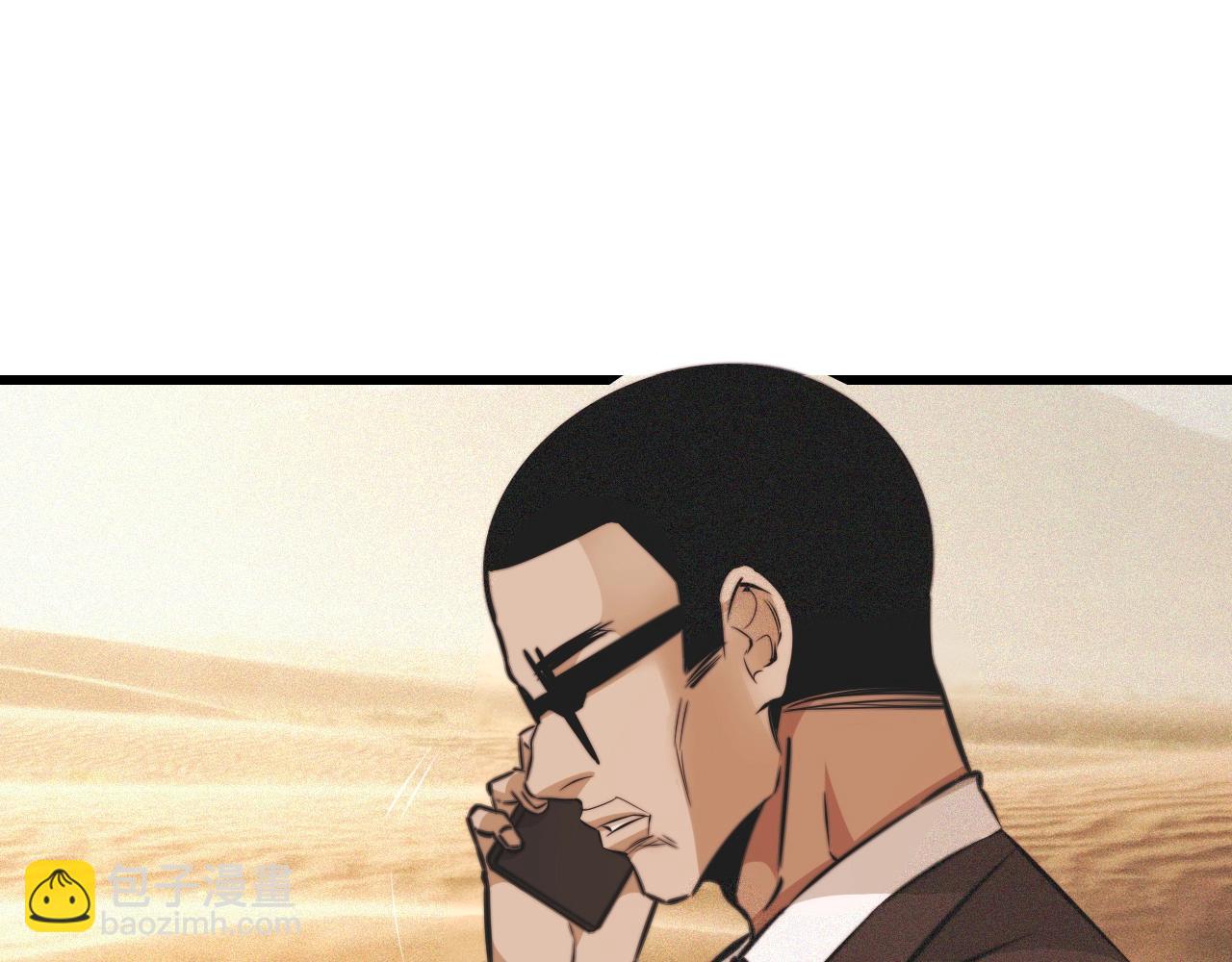 第91话 不小心遗失的线索(1/2)-第92话