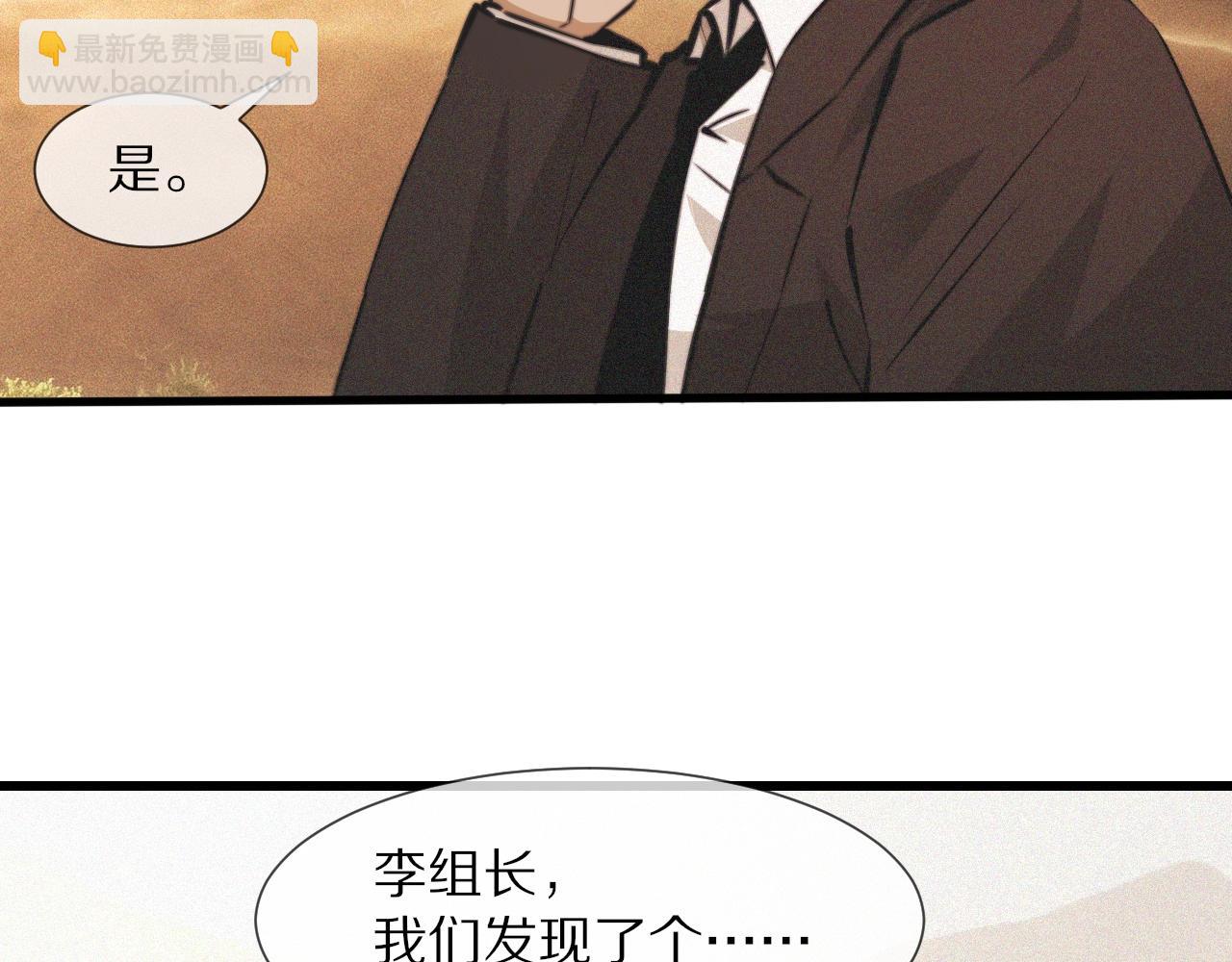 第91话 不小心遗失的线索(1/2)-第92话