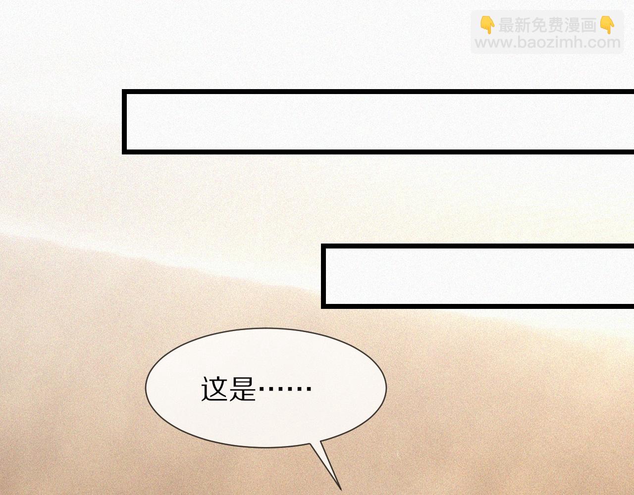 第91话 不小心遗失的线索(1/2)-第92话