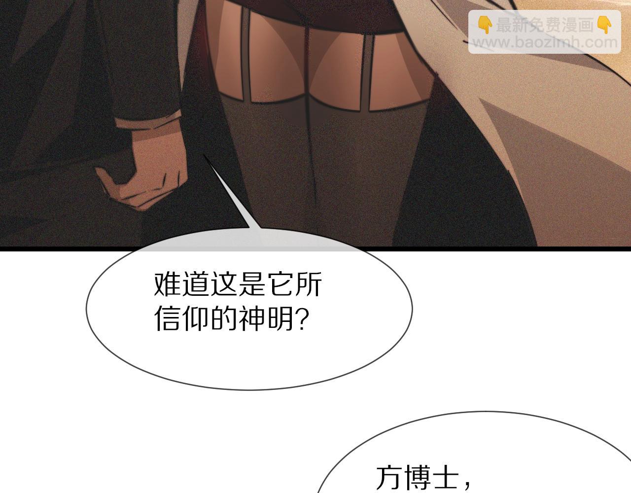 第91话 不小心遗失的线索(1/2)-第92话
