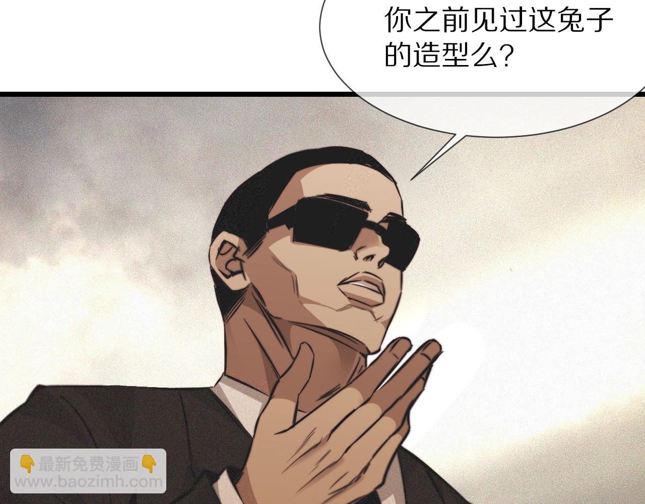 第91话 不小心遗失的线索(1/2)-第92话