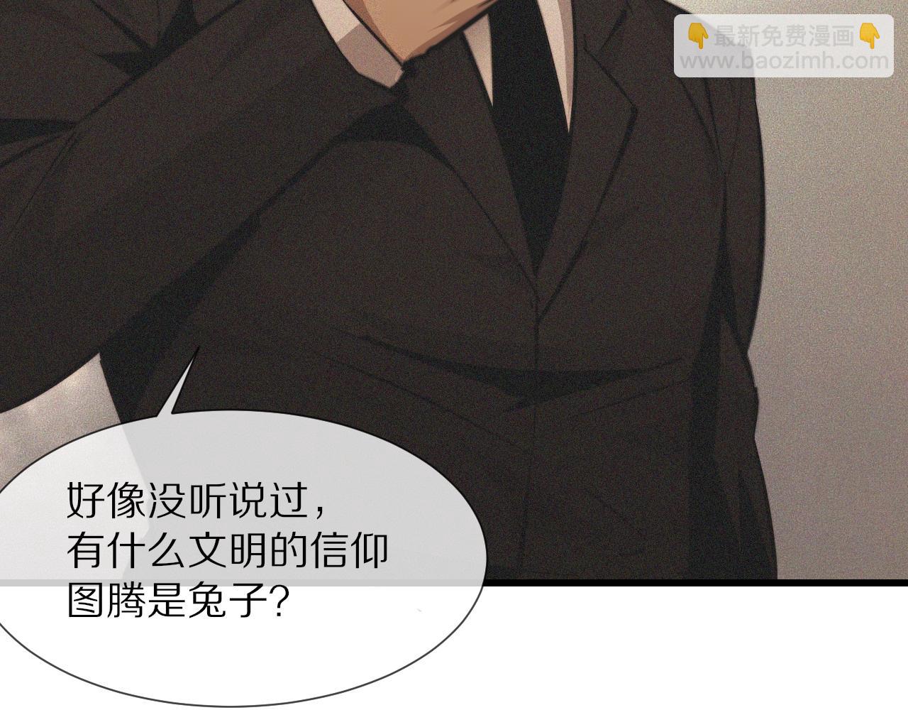 第91话 不小心遗失的线索(1/2)-第92话