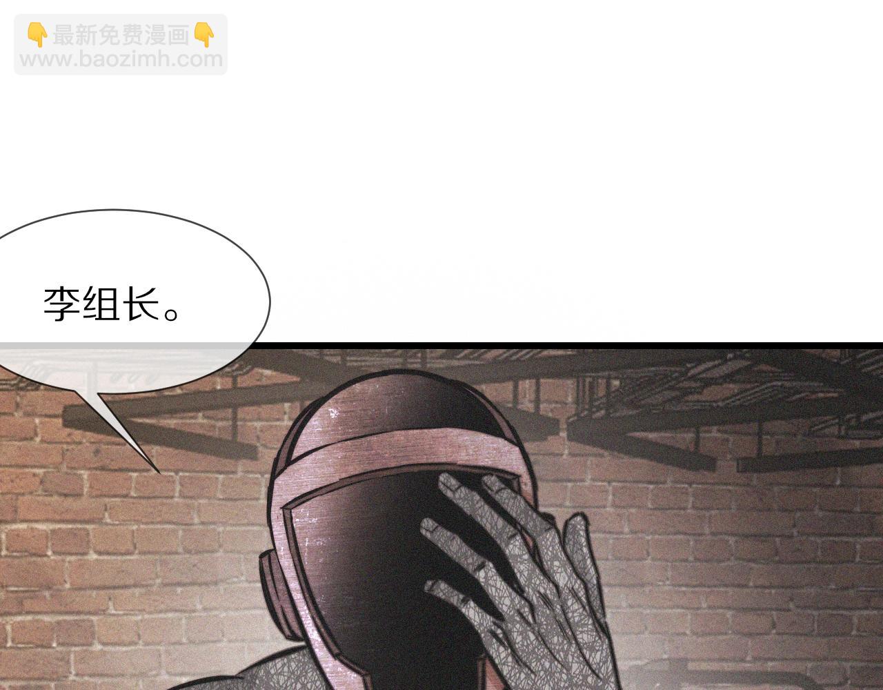 第91话 不小心遗失的线索(1/2)-第92话