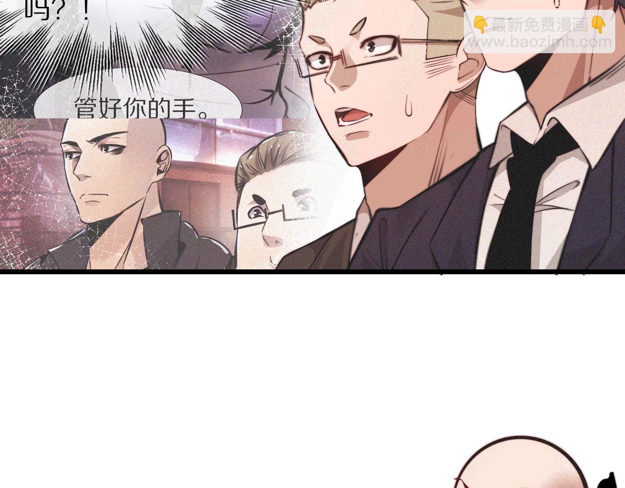 第93话 &ldquo;主人！我好想你&rdquo;(1/2)-第94话