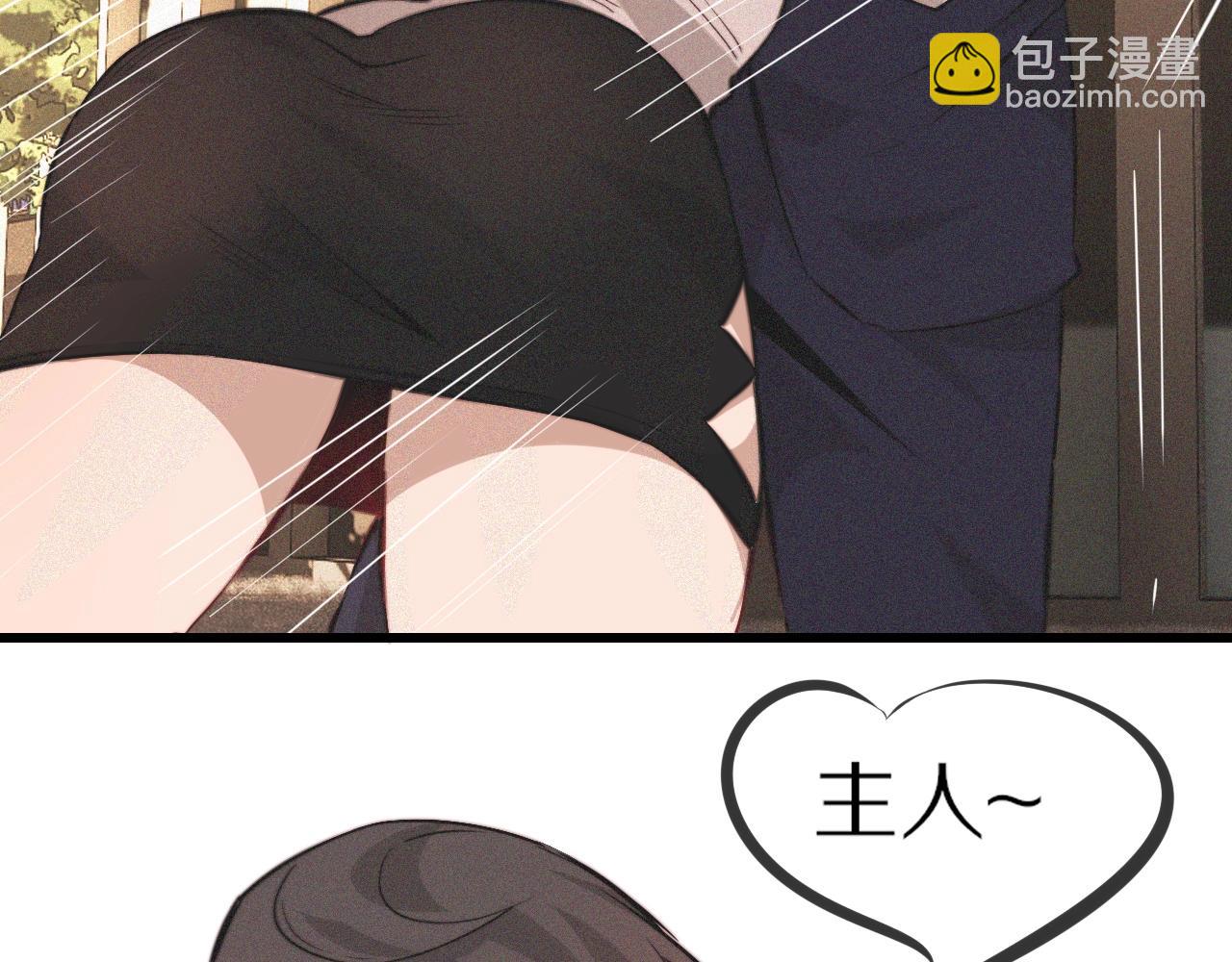第93话 &ldquo;主人！我好想你&rdquo;(1/2)-第94话