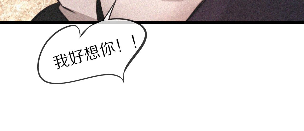 第93话 &ldquo;主人！我好想你&rdquo;(1/2)-第94话