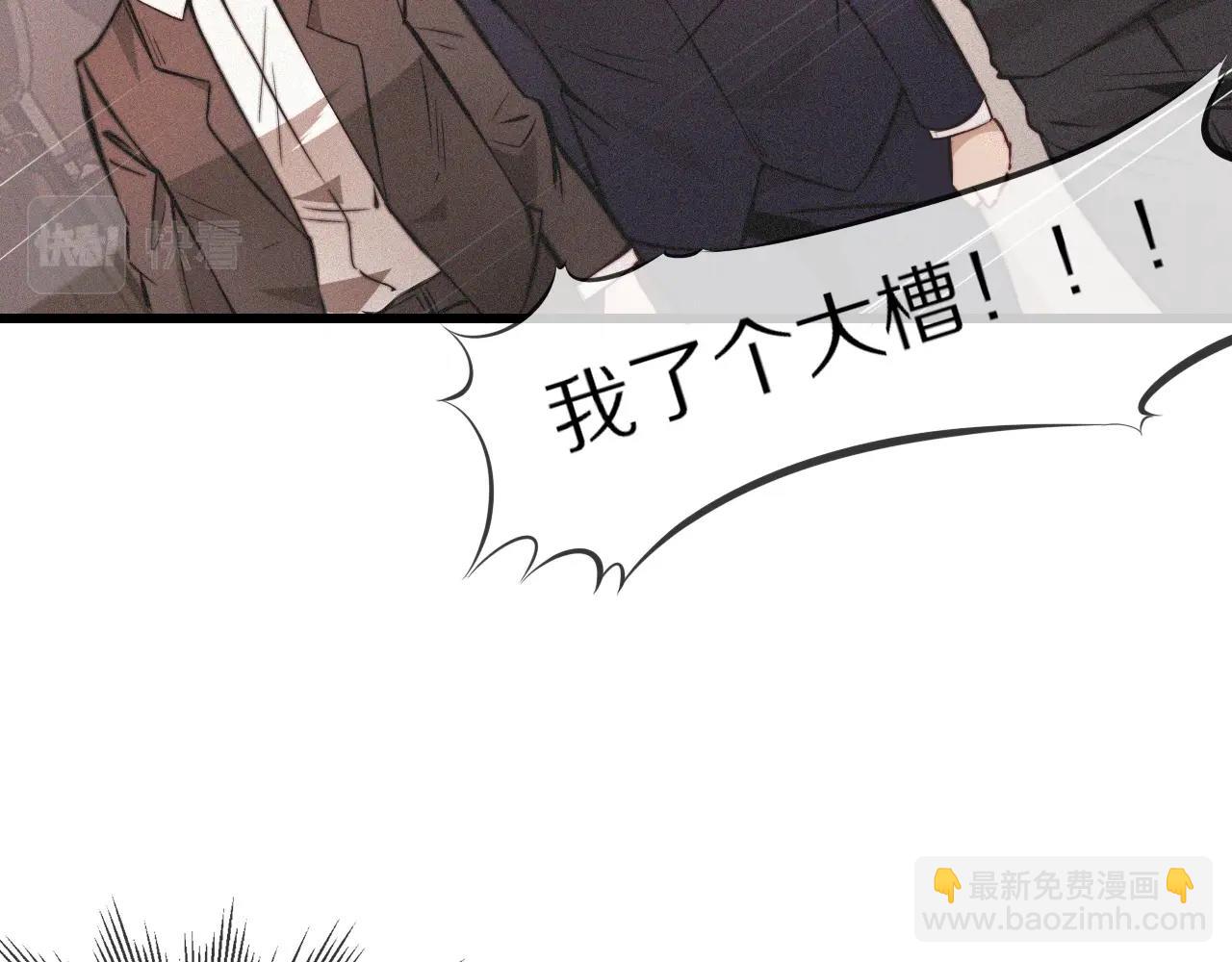 第93话 &ldquo;主人！我好想你&rdquo;(1/2)-第94话