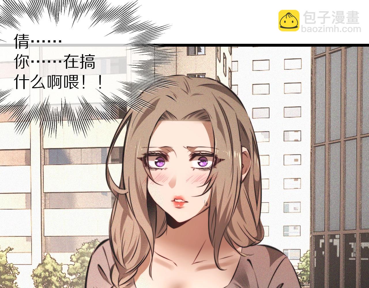 第93话 &ldquo;主人！我好想你&rdquo;(1/2)-第94话
