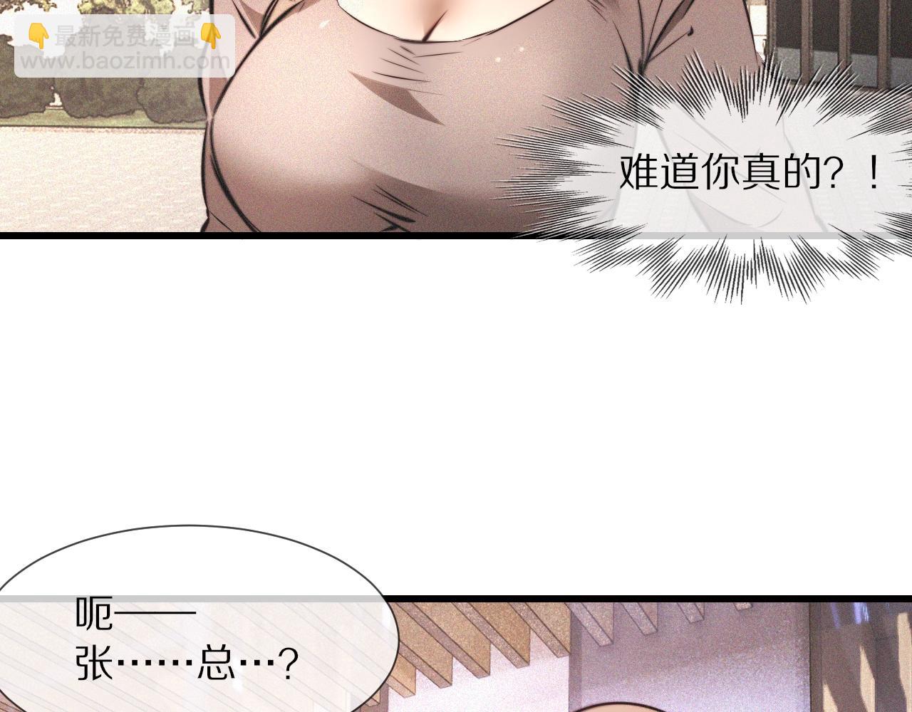 第93话 &ldquo;主人！我好想你&rdquo;(1/2)-第94话