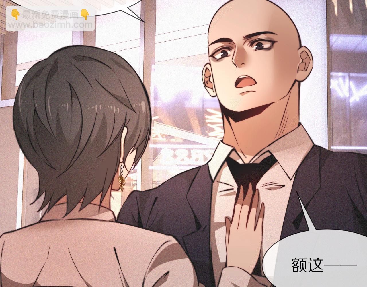 第93话 &ldquo;主人！我好想你&rdquo;(1/2)-第94话