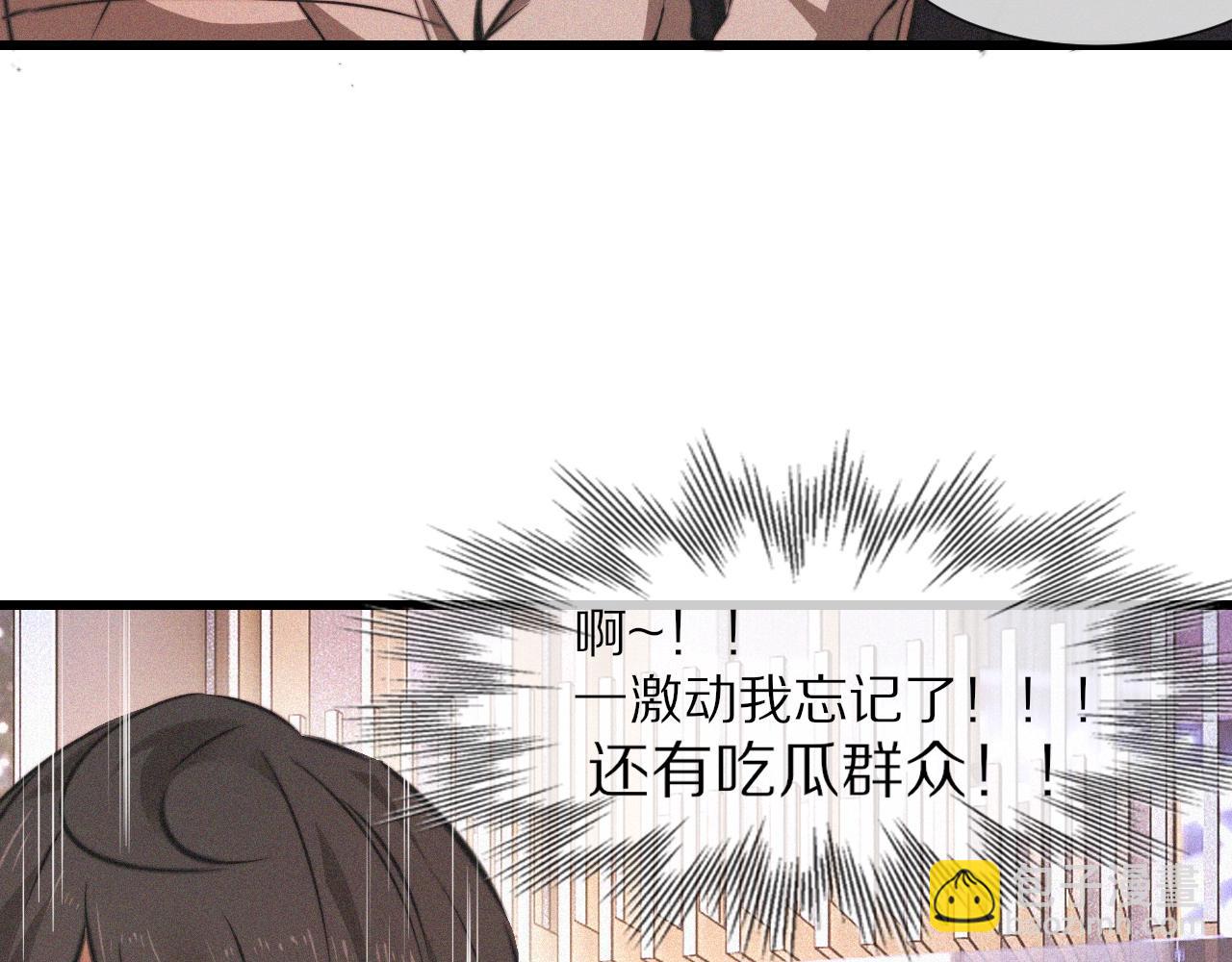 第93话 &ldquo;主人！我好想你&rdquo;(1/2)-第94话