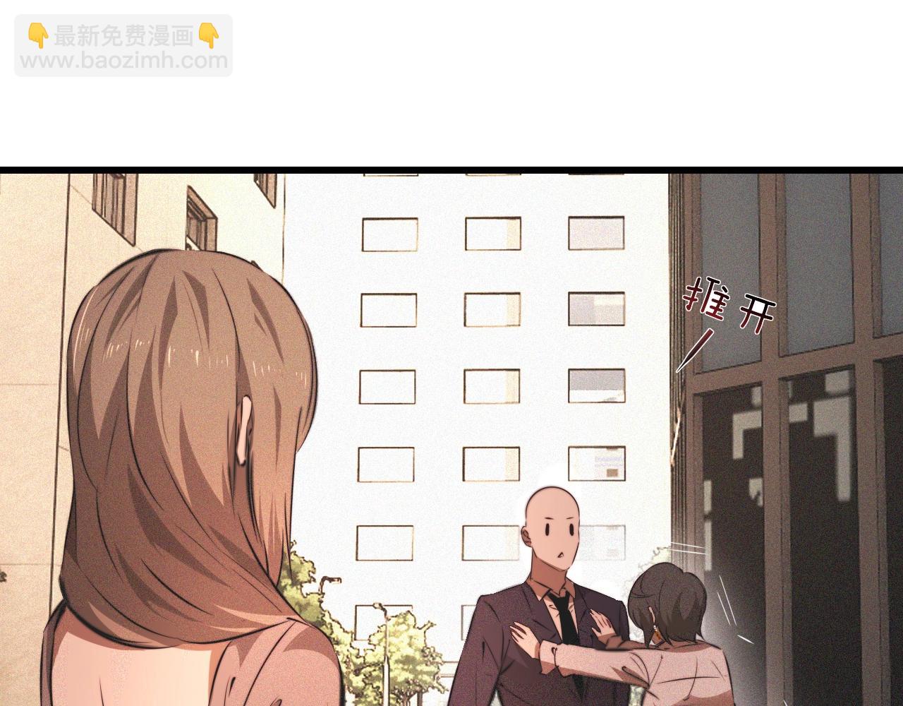第93话 &ldquo;主人！我好想你&rdquo;(1/2)-第94话