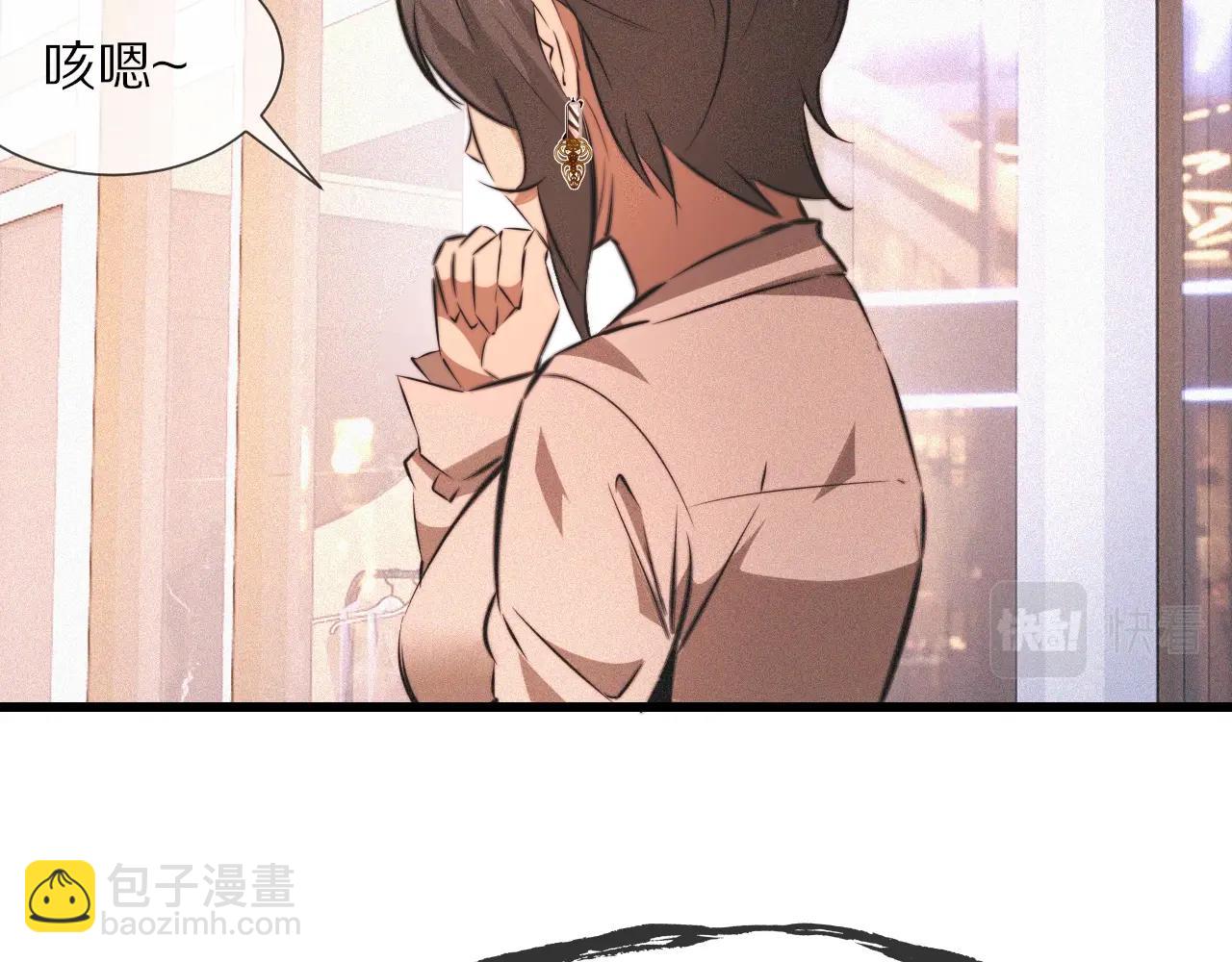 第93话 &ldquo;主人！我好想你&rdquo;(1/2)-第94话