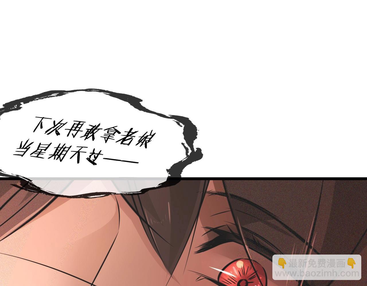 第93话 &ldquo;主人！我好想你&rdquo;(1/2)-第94话