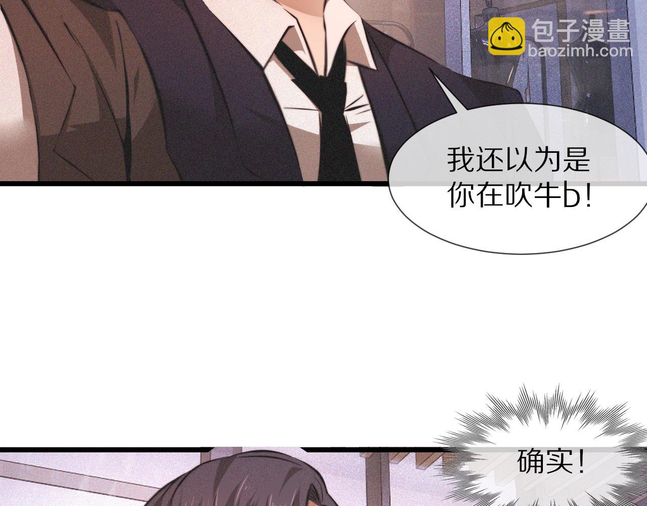 第93话 &ldquo;主人！我好想你&rdquo;(1/2)-第94话