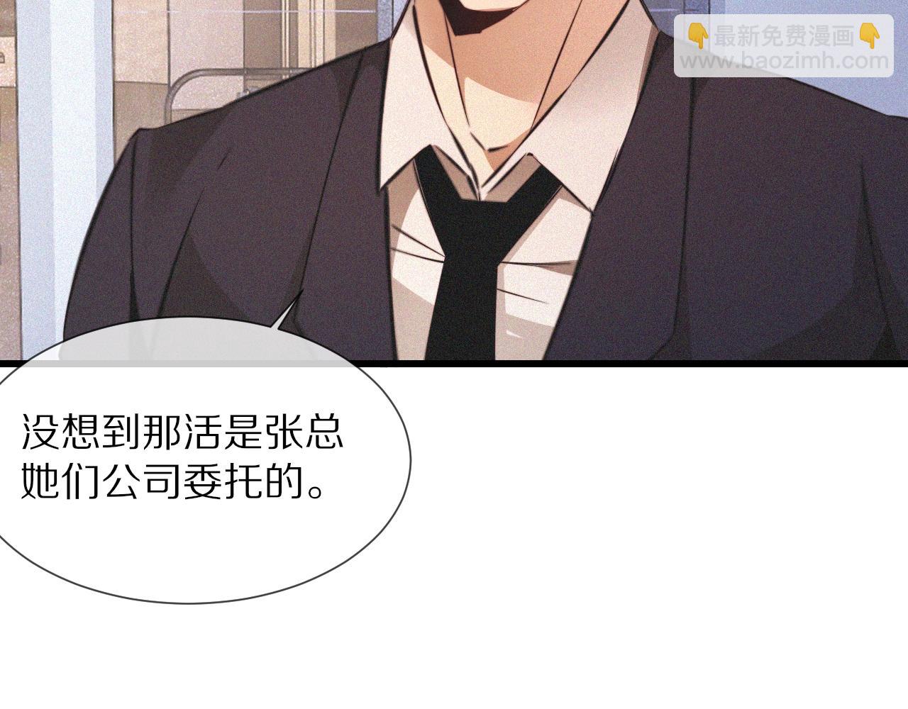 第93话 &ldquo;主人！我好想你&rdquo;(1/2)-第94话