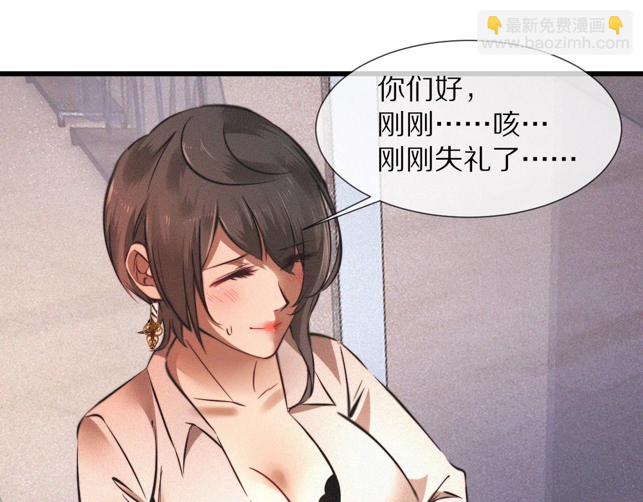 第93话 &ldquo;主人！我好想你&rdquo;(1/2)-第94话