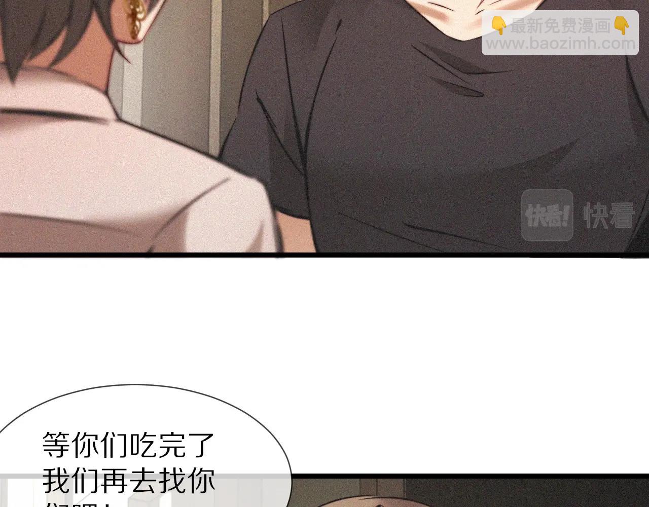 第93话 &ldquo;主人！我好想你&rdquo;(1/2)-第94话