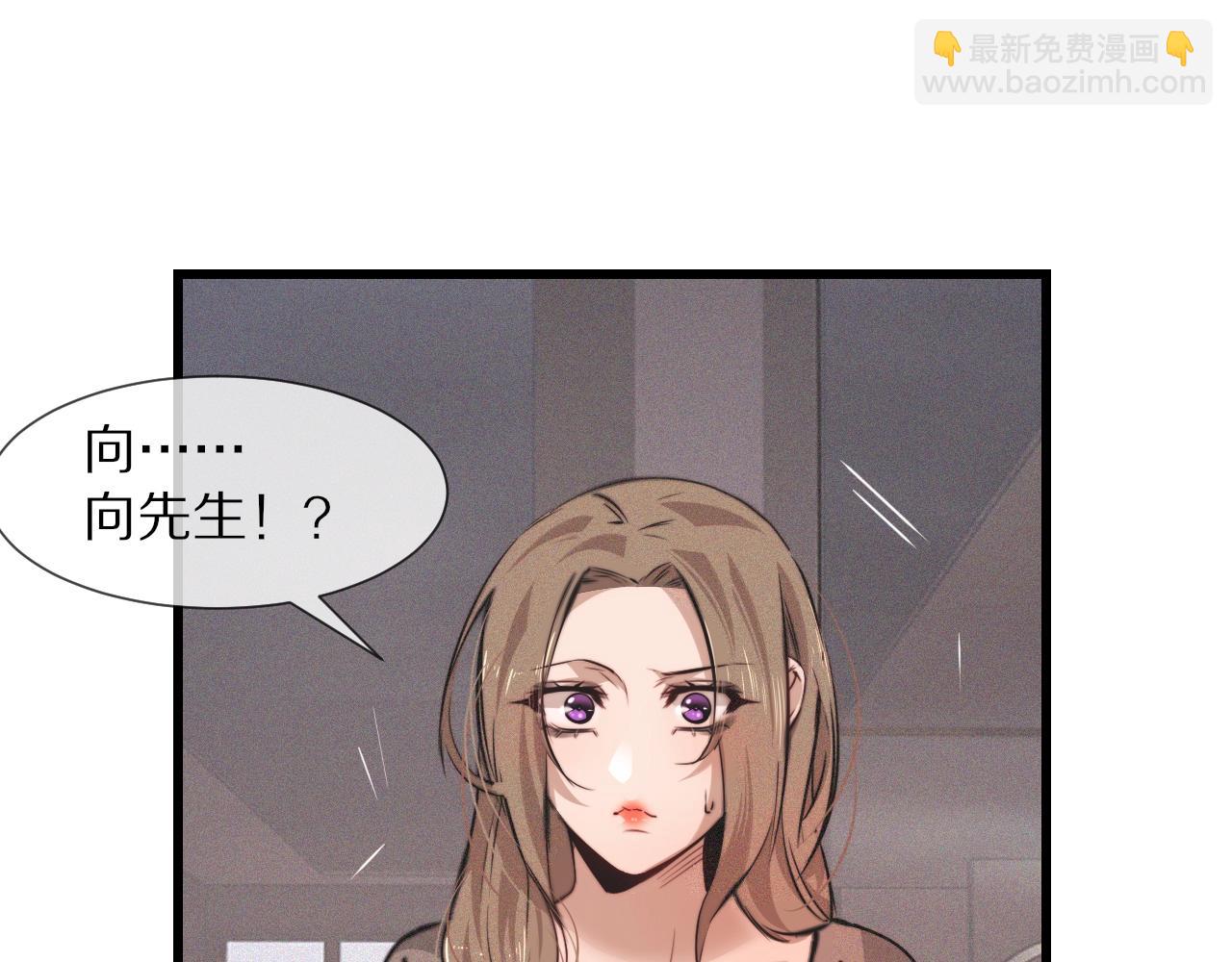 第93话 &ldquo;主人！我好想你&rdquo;(1/2)-第94话