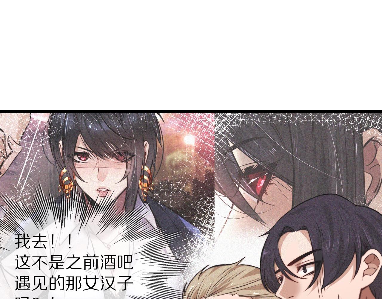 第93话 &ldquo;主人！我好想你&rdquo;(1/2)-第94话