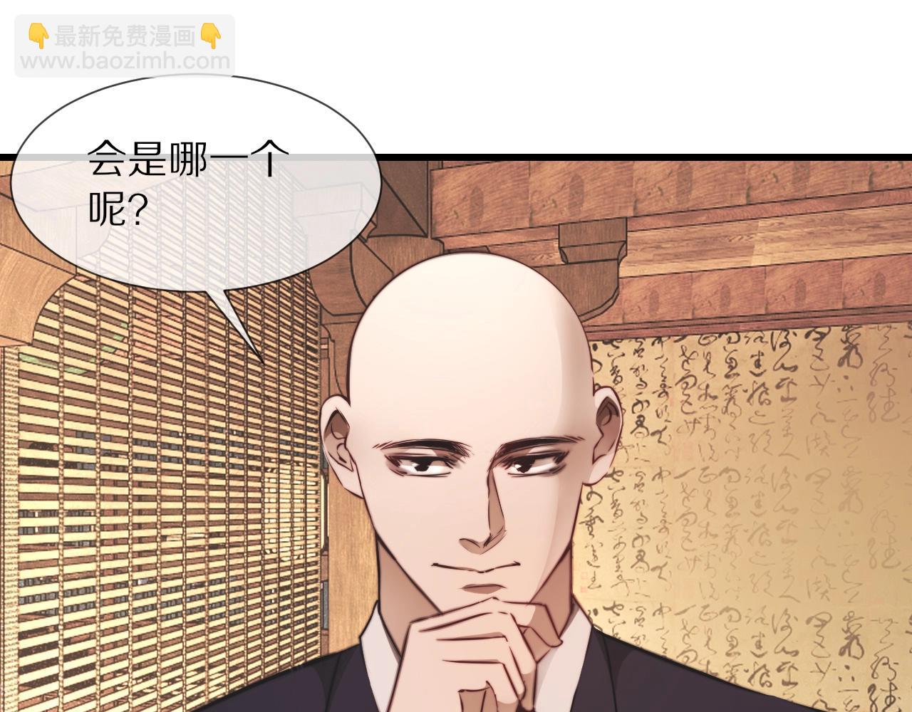 第95话 奇妙的相遇？(1/2)-第96话