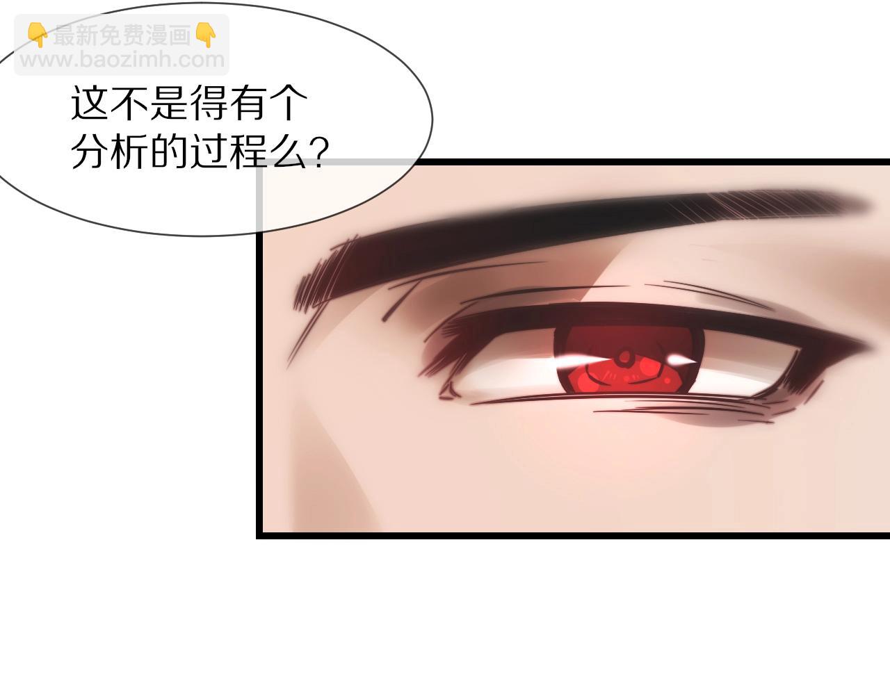 第95话 奇妙的相遇？(1/2)-第96话