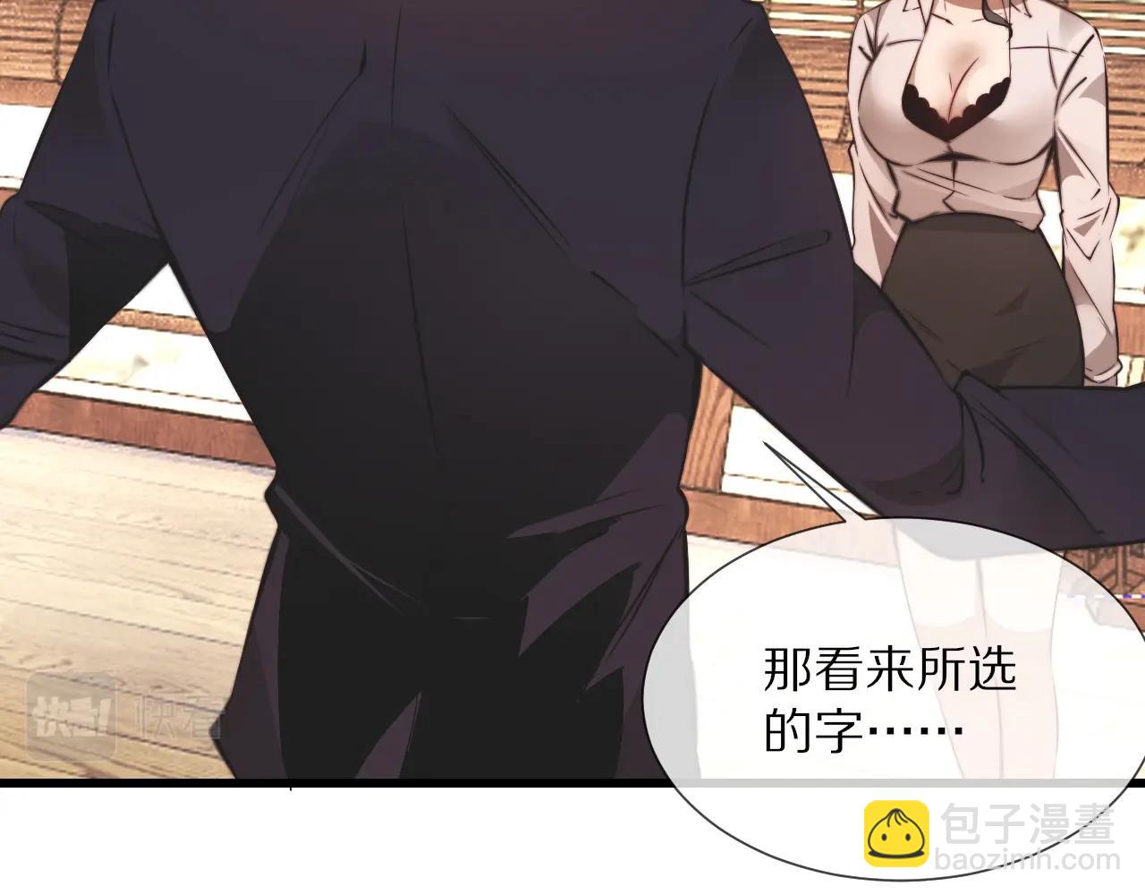 第95话 奇妙的相遇？(1/2)-第96话