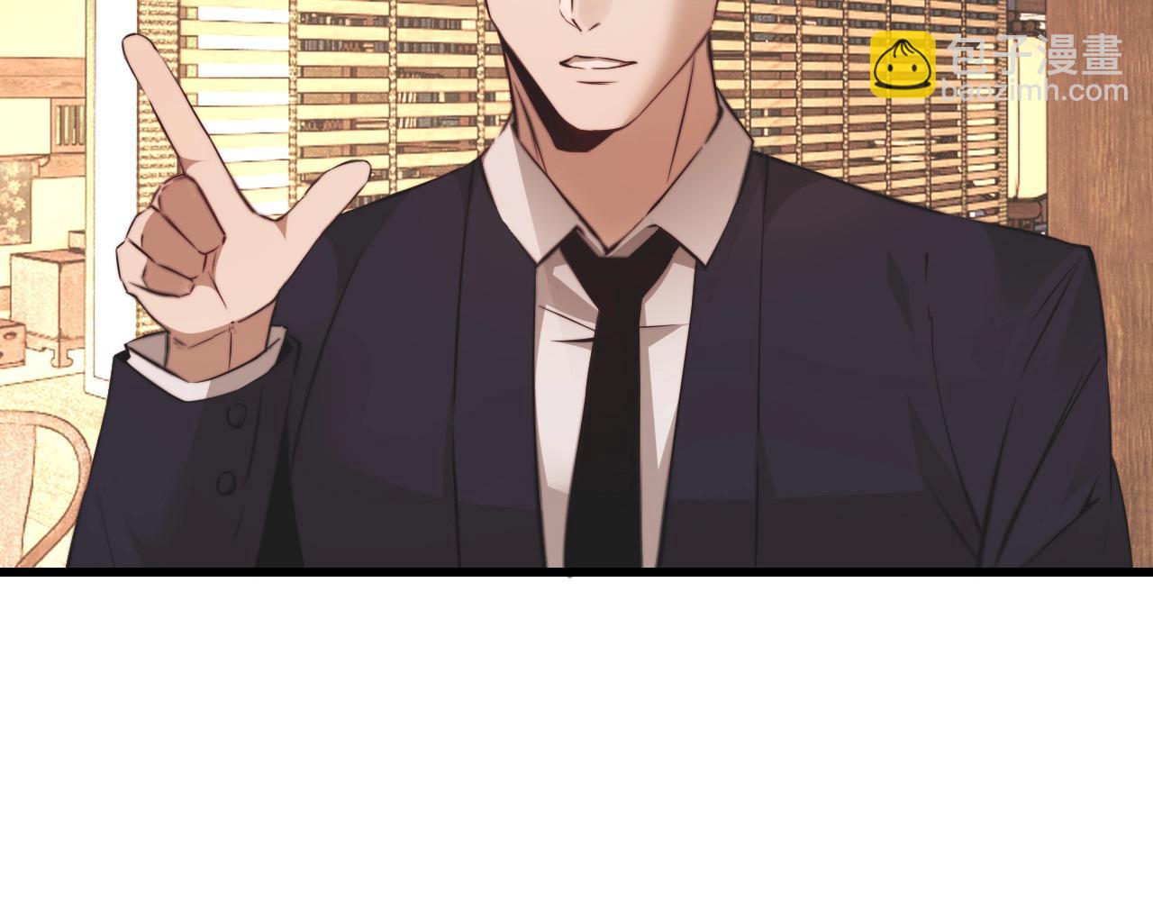 第95话 奇妙的相遇？(1/2)-第96话