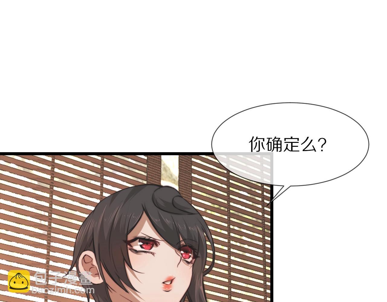 第95话 奇妙的相遇？(1/2)-第96话