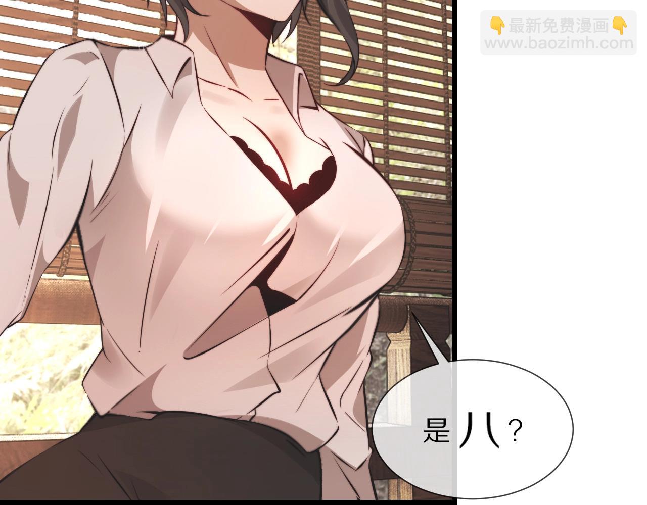 第95话 奇妙的相遇？(1/2)-第96话