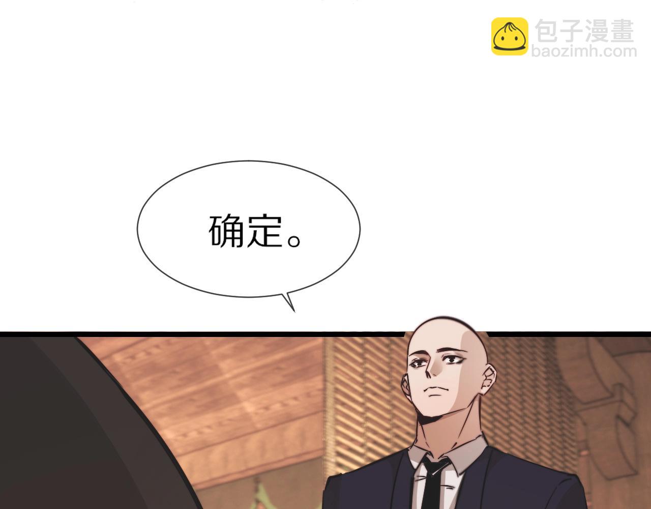 第95话 奇妙的相遇？(1/2)-第96话