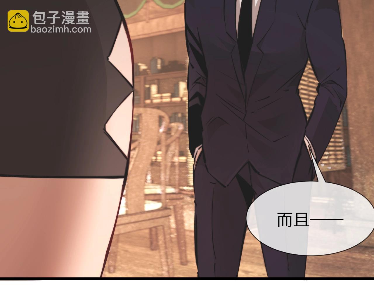 第95话 奇妙的相遇？(1/2)-第96话