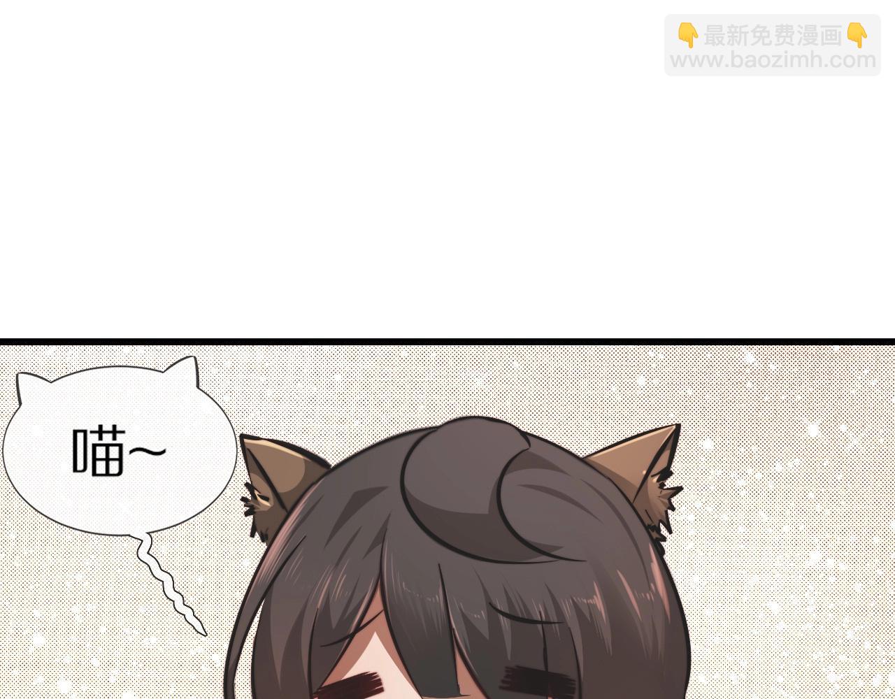 第95话 奇妙的相遇？(1/2)-第96话