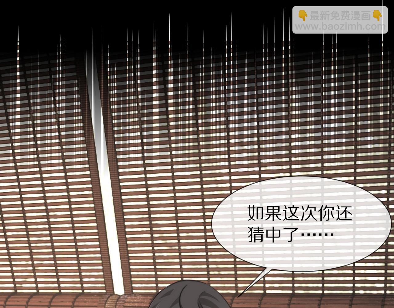 第95话 奇妙的相遇？(1/2)-第96话