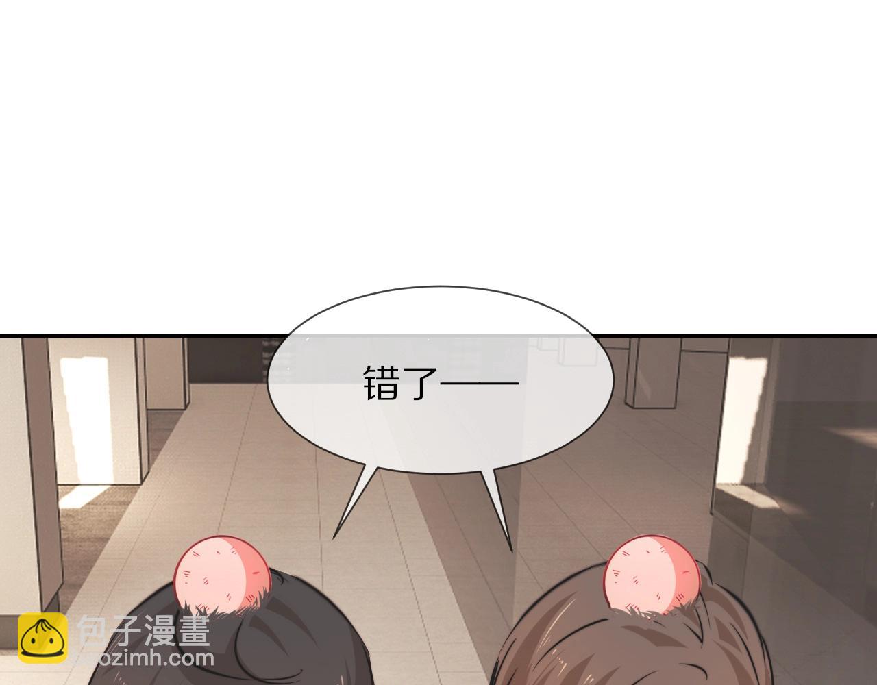 第97话 推理学概论(1/2)-第98话