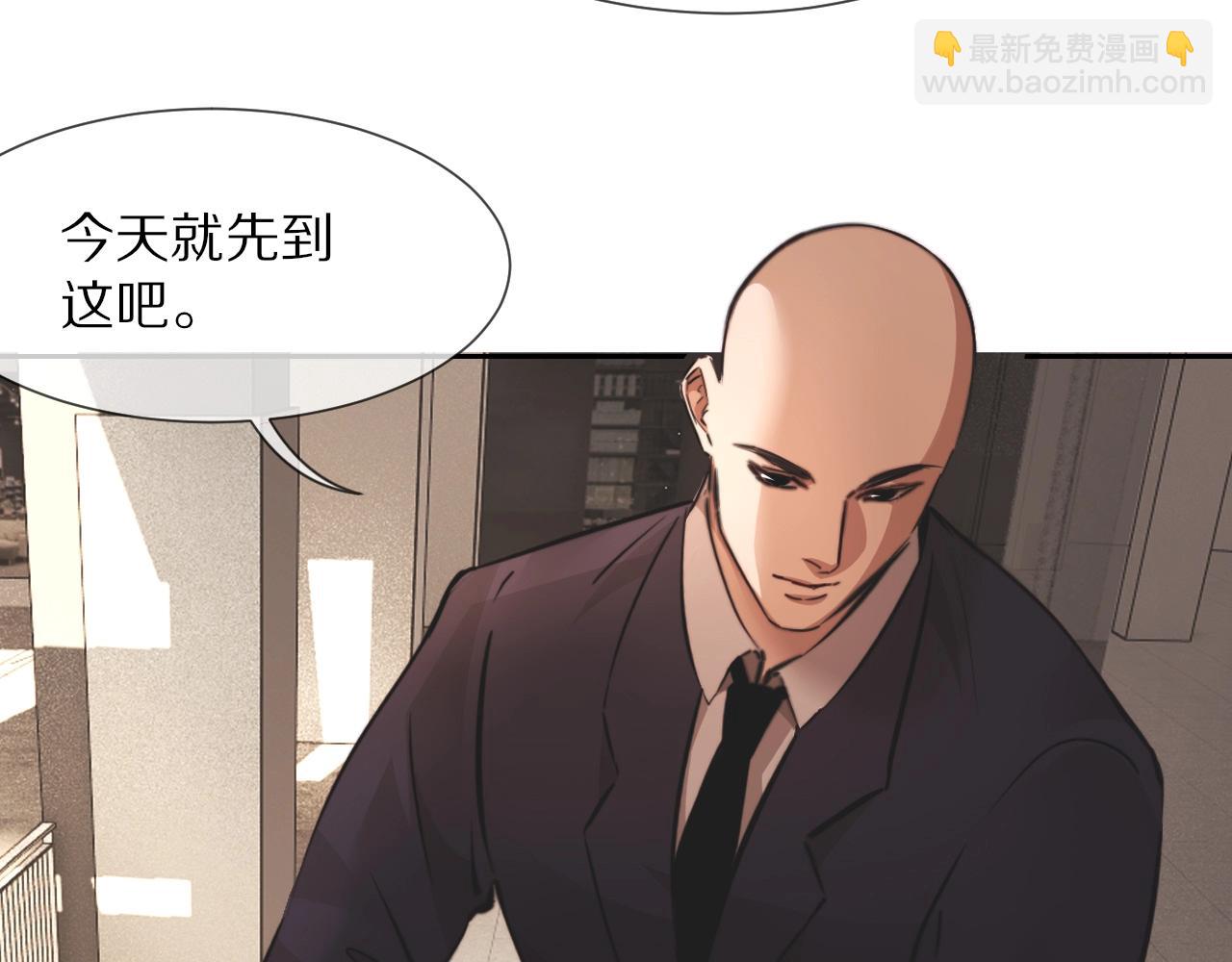 第97话 推理学概论(1/2)-第98话
