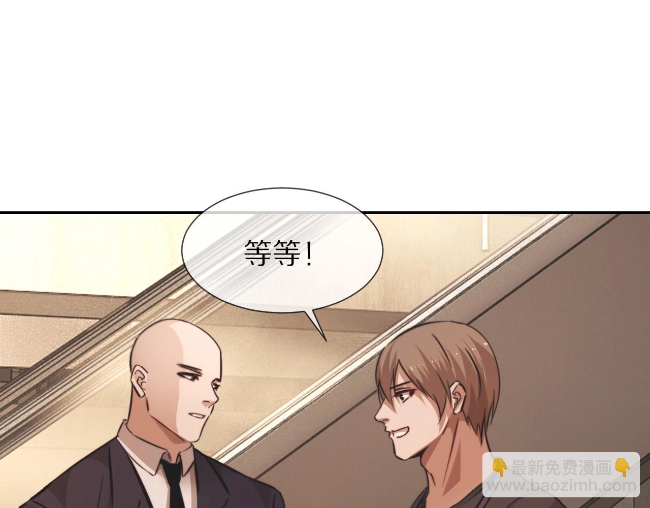 第97话 推理学概论(1/2)-第98话