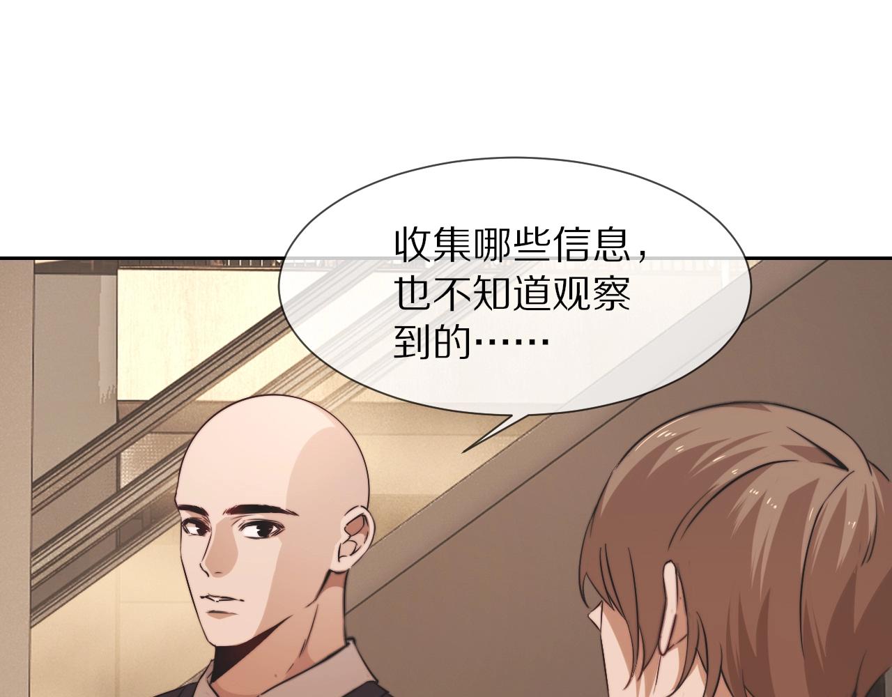 第97话 推理学概论(1/2)-第98话
