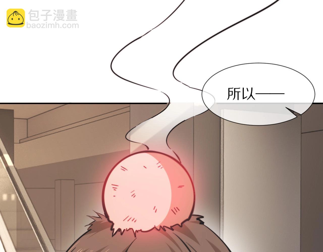 第97话 推理学概论(1/2)-第98话