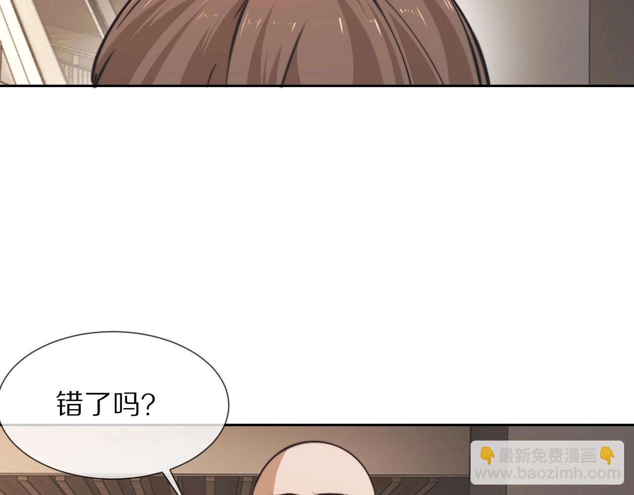 第97话 推理学概论(1/2)-第98话