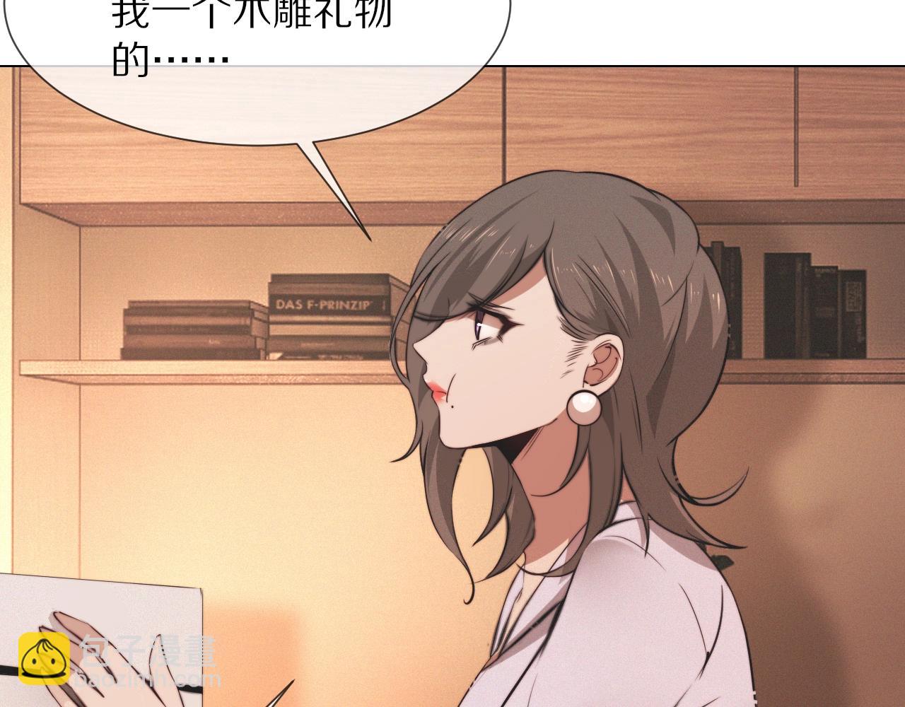 第99话 真儿的生日(1/3)-第100话