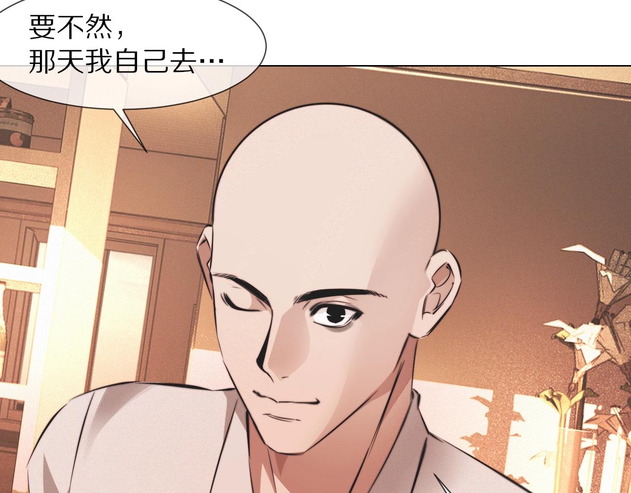 第99话 真儿的生日(1/3)-第100话