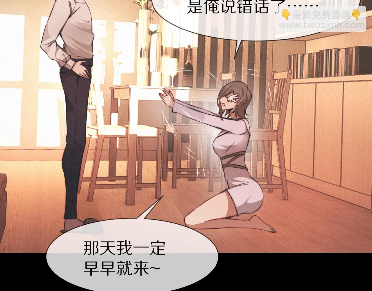 第99话 真儿的生日(1/3)-第100话