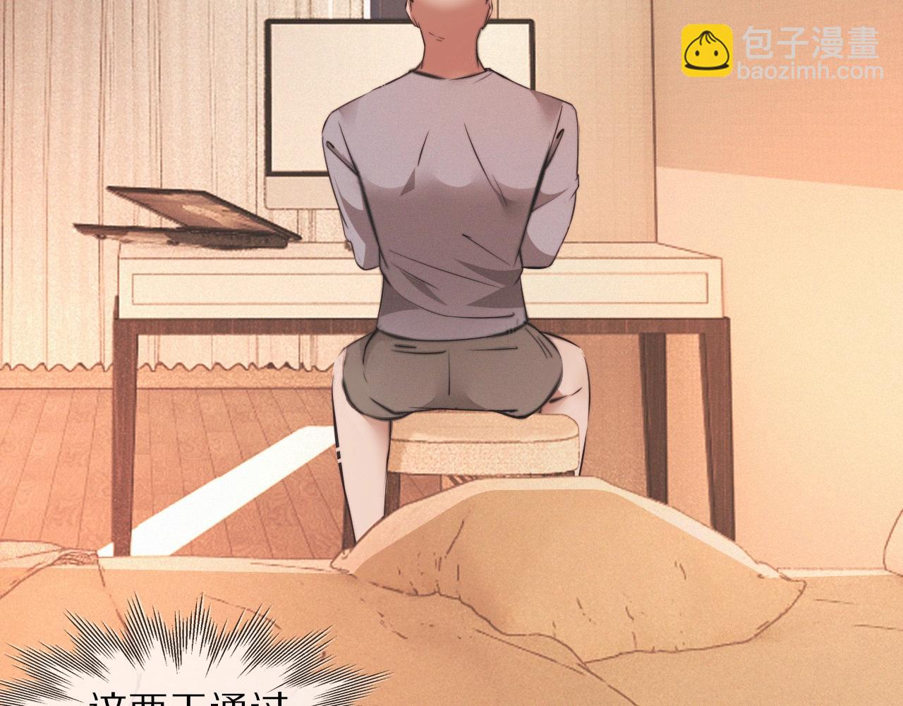 第99话 真儿的生日(1/3)-第100话